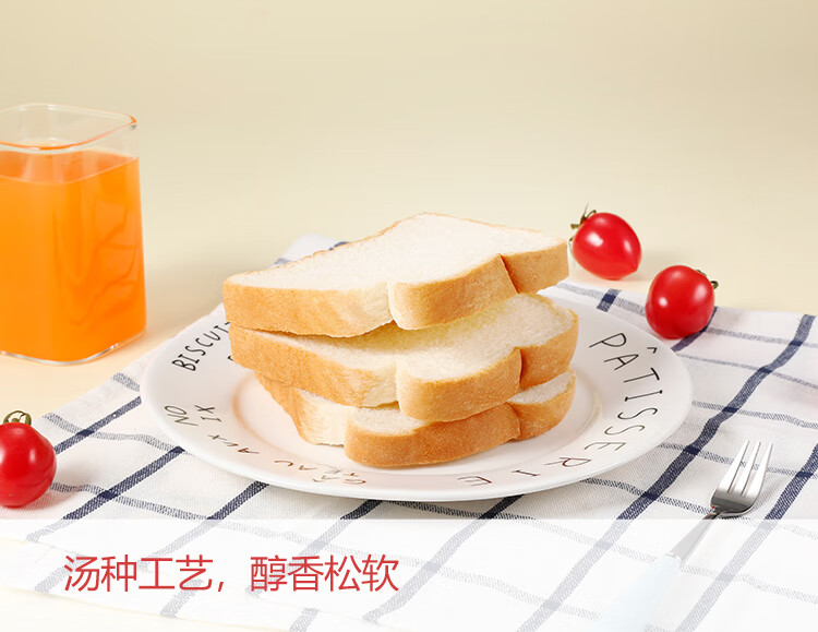 健康轻食曼可顿麦香吐司切片面包早餐三明治面包办公室下午茶diy点心