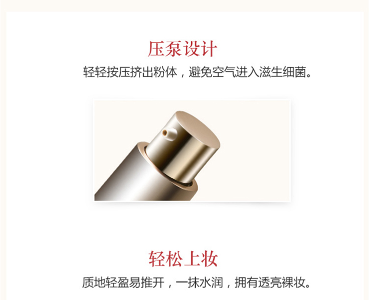 韩束大红bb霜女遮瑕保湿补水隔离提亮粉底 彩妆底妆润泽 均匀肤色 【大容量40ml】红BB
