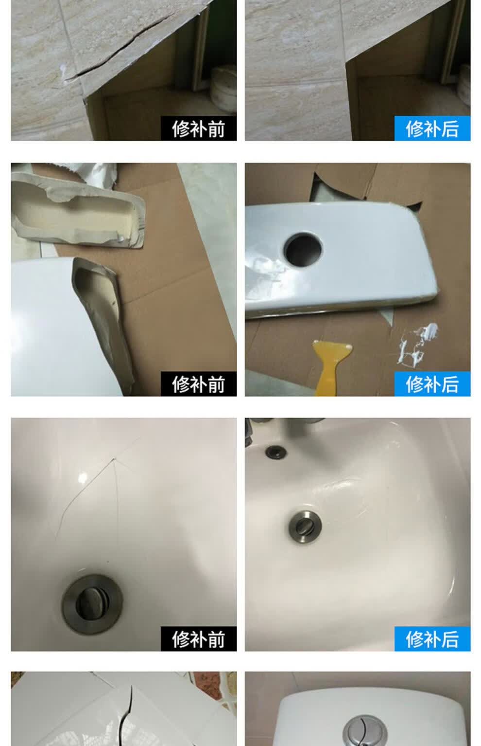 瓷片修补胶瓷砖修补剂陶瓷膏瓷砖胶强力粘合剂马桶大理石坑地砖釉面