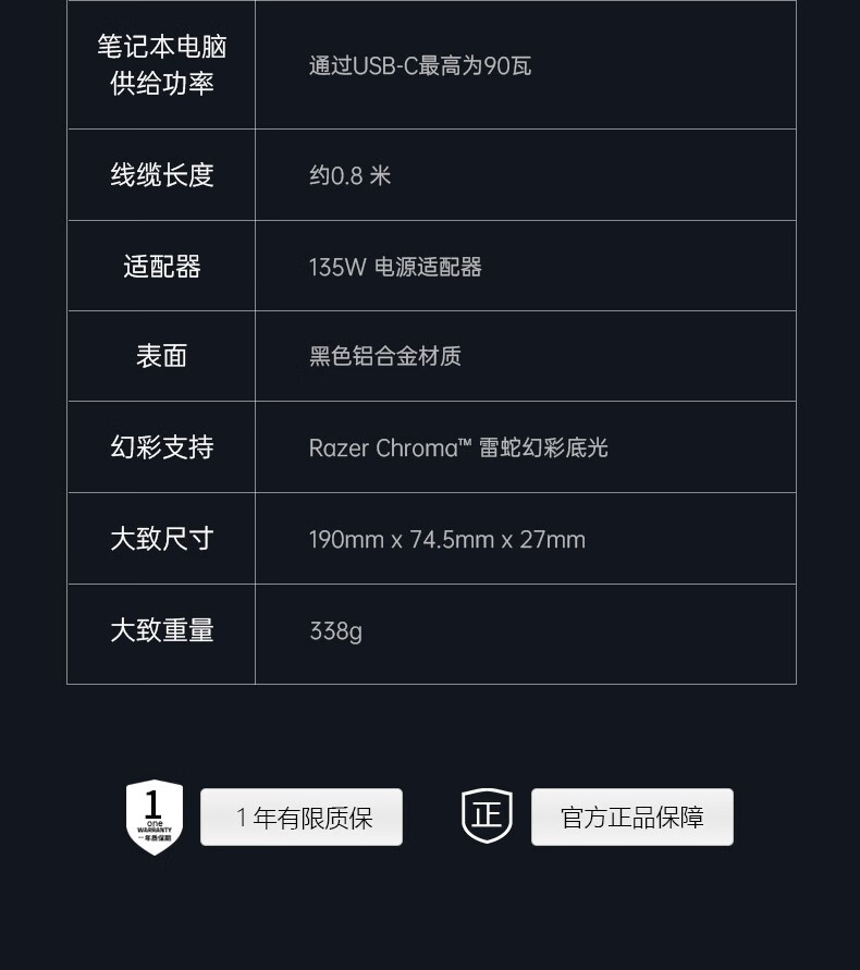 雷蛇 Razer 雷电4幻彩扩展器usb转换器hub适用于笔记本电脑黑色 幻彩 图片价格品牌报价 京东