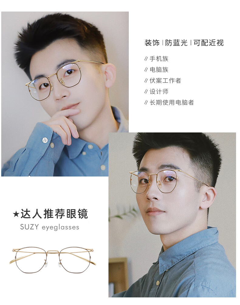 乐申眼镜框男抗防蓝光辐射潮流大框近视眼睛可配有度数女平光护目黑色