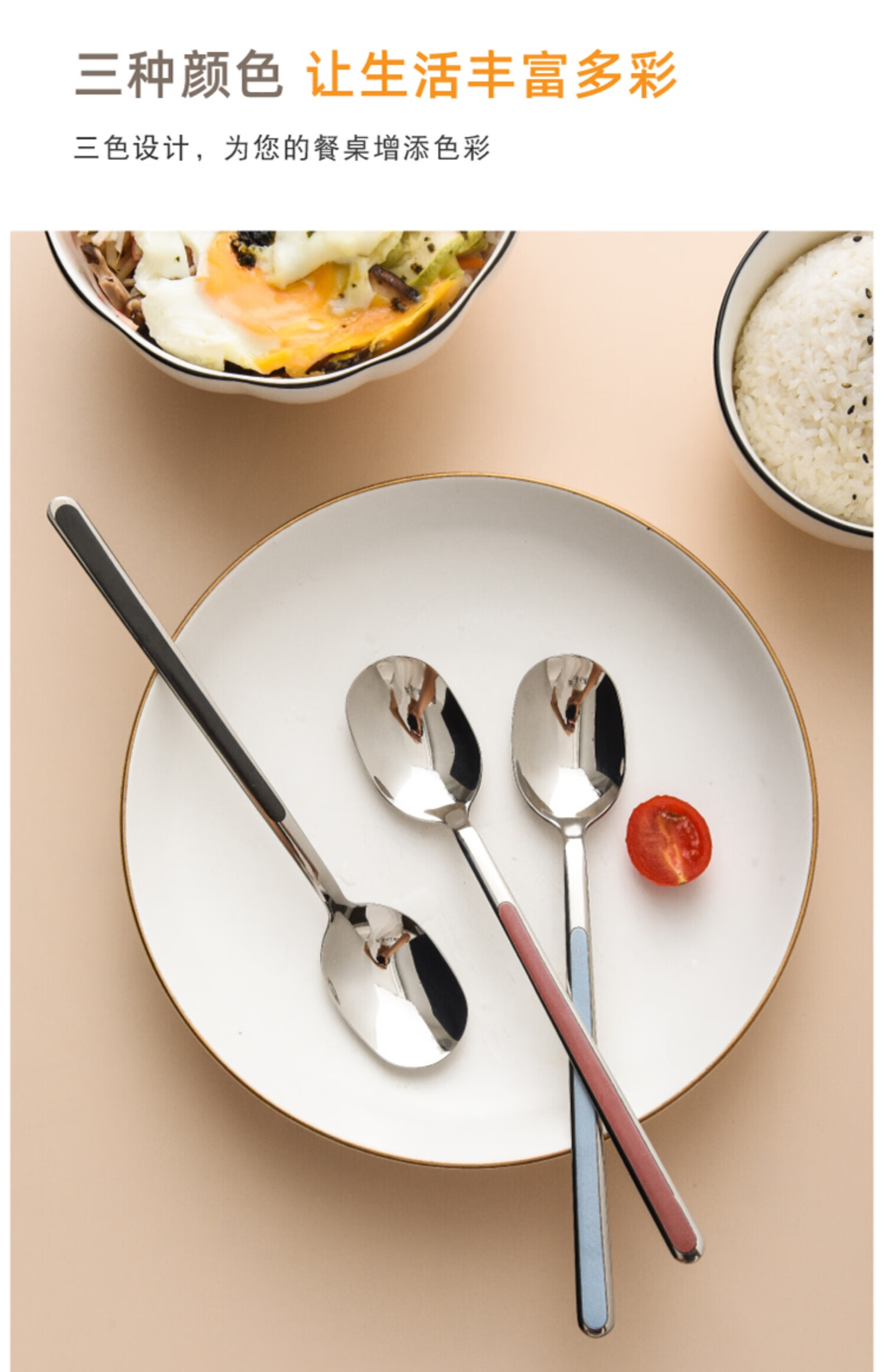 微舟韩式304不锈钢勺子饭勺家用创意汤匙出口韩国可爱精致长柄勺汤勺