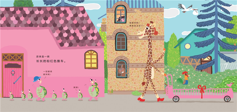 商品信息 台湾趣味图像绘本大师赖马倾情创作 充满创意的趣味认知游戏书 超好玩的视觉游戏 一起和数字 颜色捉迷藏 让小小孩玩过瘾 设计巧妙 一书多用 数数 识颜色 认动物 猜谜 讲故事 还能学习形容词和问候语 图画中隐藏无数细节 让