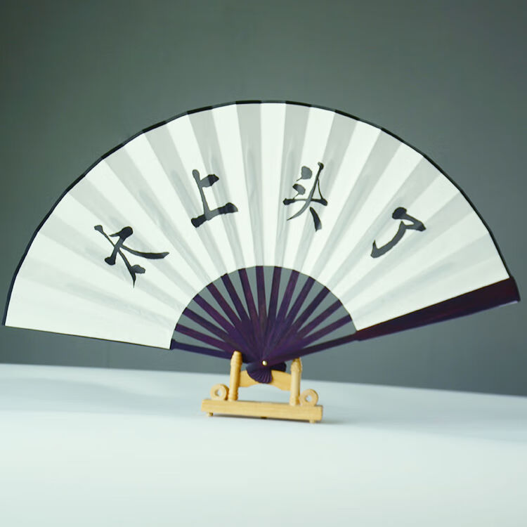 扇子蹦迪折扇酒吧古风德云社男生霸气郭麒麟网红轻狂双面扇子伴郎酒吧