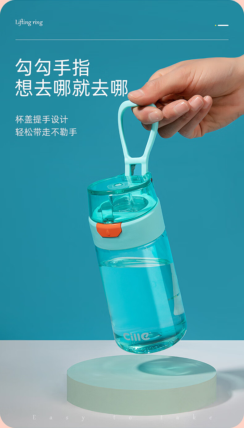 65品质好物tritan水杯儿童简约便携男女学生塑料杯防摔运动夏天随手