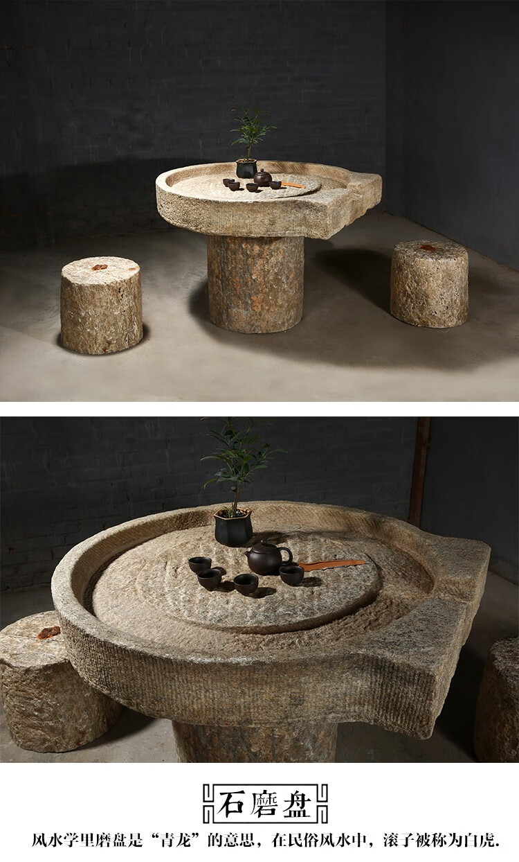 石桌石凳老石磨茶桌石头茶台茶几盘户外庭院石桌子石凳子花园石椅桌椅