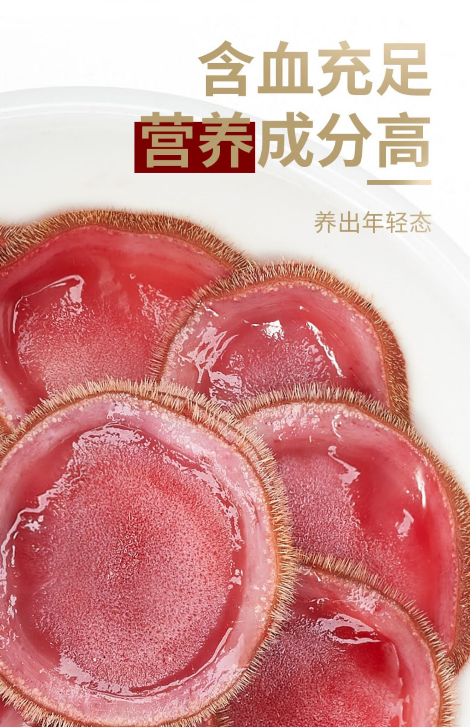 吉林梅花鲜鹿茸整枝正宗新鲜切血片头茬二杠非500g泡酒药材