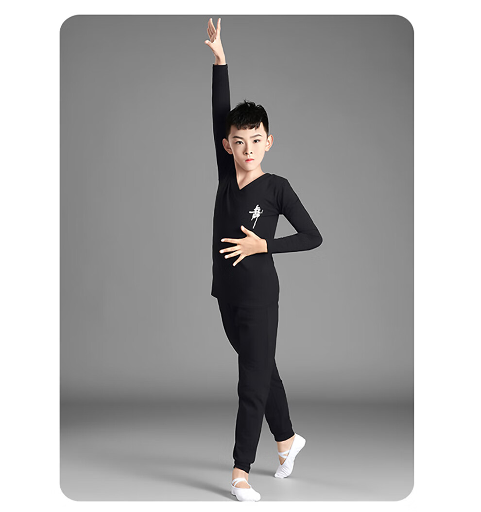 儿童舞蹈服男童秋冬长袖t恤上衣练功服中国舞体操服考级拉丁舞服 圆领