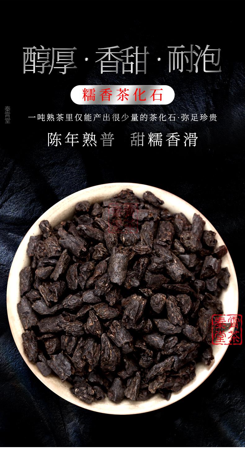 黑色一粒粒的普洱茶图片