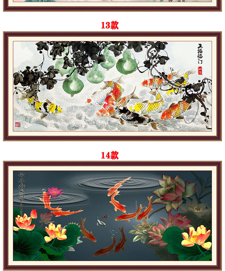 九鱼图戏水聚财壁画客厅中堂装饰画连年有鱼背景墙贴画自粘3d0175150