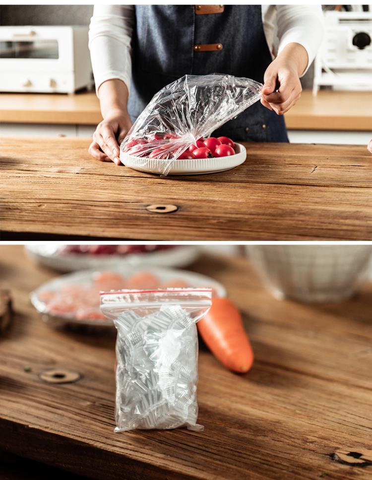 食品级自封口保鲜膜套家用冰箱剩菜碗盖一次性密封保鲜袋碗罩多功能