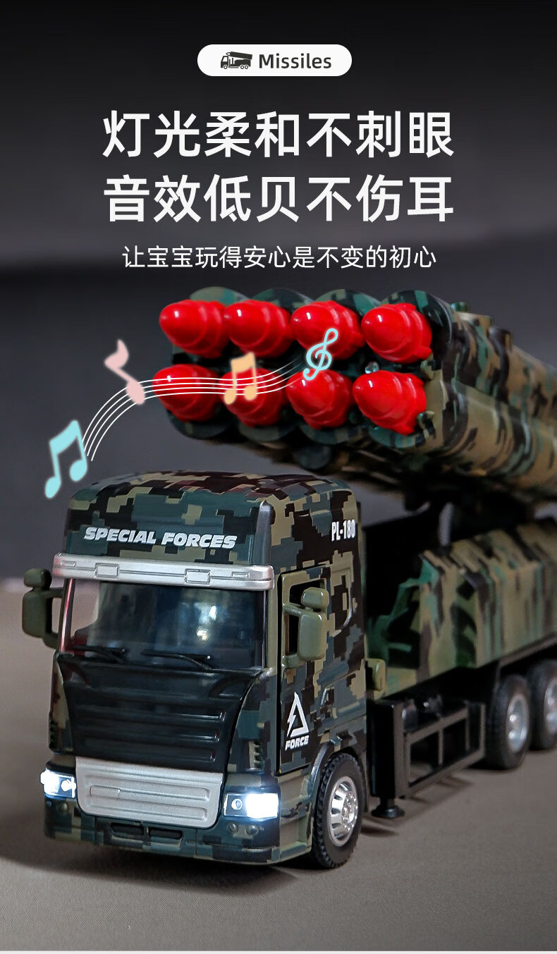 火箭发射玩具点火合金导弹车导弹发射车仿真模型儿童炮弹车可发射