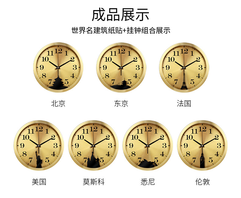 酒店小轻奢北欧背景墙宾馆大堂前台金色挂钟世界大厅时钟石英钟表柏林