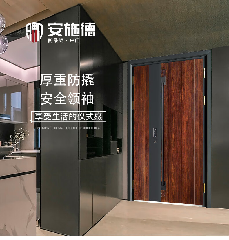 安施德高端入户门防暴钢系列专利技术防盗门 单门2050x960mm标配
