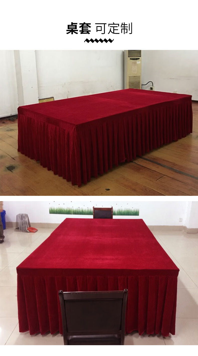 酒红色幕布揭幕红布金丝绒面料布料舞台背景布会议地摊桌布演出幕16米