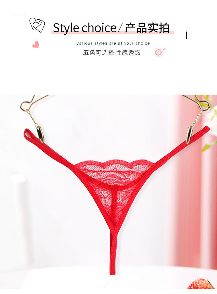 t字内裤女性感一根绳新款丁字裤细带女士蕾丝内裤性感清凉火辣诱惑