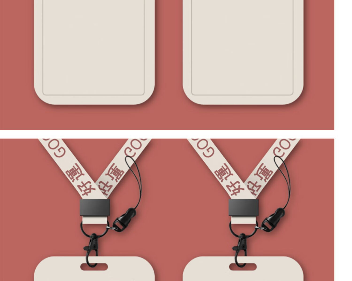 温妤 创意情侣文艺青年学生校园卡套简约文字公交食堂