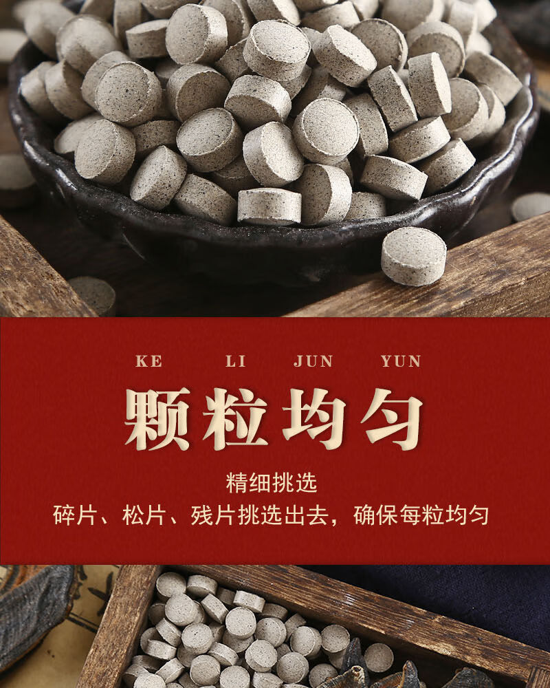 花初醒水蛭粉水蛭压片中药材水蛭素清水挂干菲牛蛭蚂蟥水蛭干粉片花初