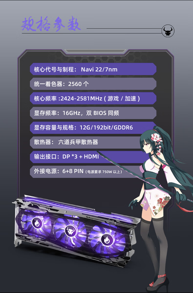 盈通yestonamd6700xt6600xt櫻瞳花嫁紀念版16gd6臺式機遊戲獨立顯卡