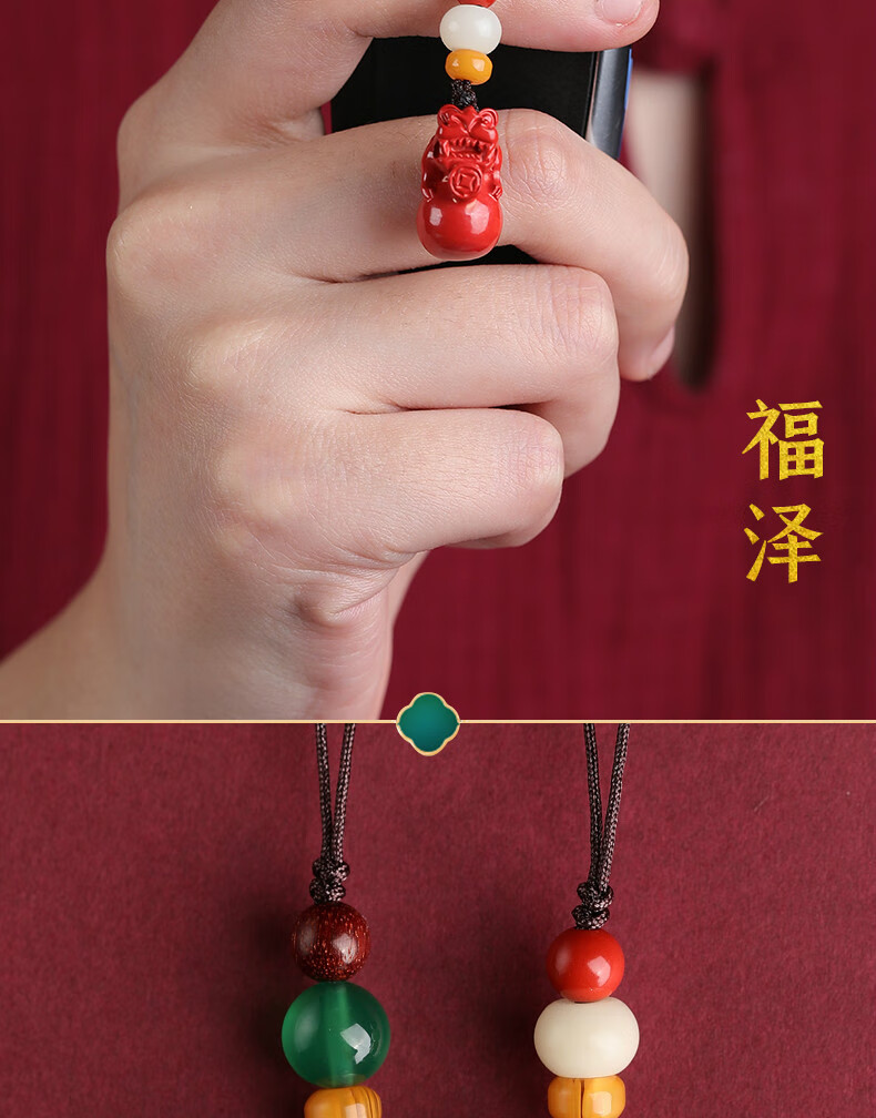 朱砂貔貅手机链挂绳挂饰男女款个性小吊坠情侣挂件红绳款紫金砂