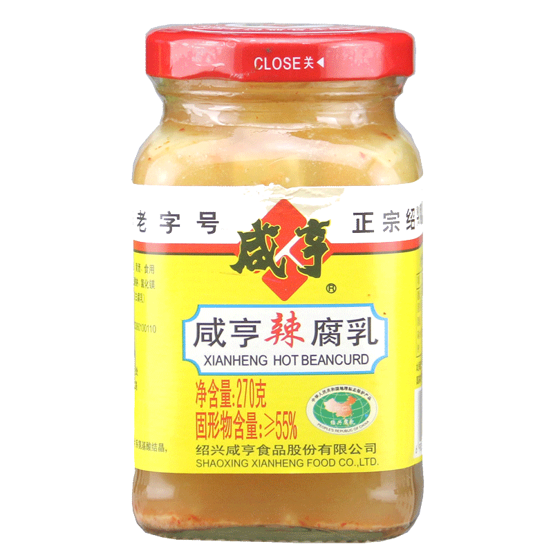 咸亨腐乳 绍兴咸亨 豆腐乳 下饭菜 霉豆腐 白腐乳280g*2瓶