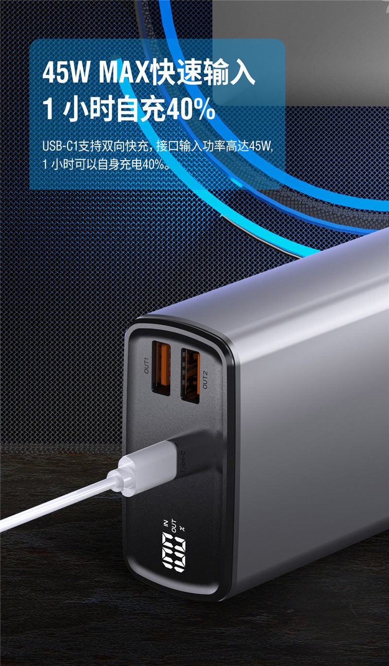 韩慕尚65w闪充充电宝快充适用oppofindxreno6ace2一加8t真我笔记本