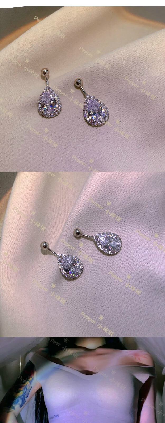 pepper水滴肚脐环s925银防过敏养脐洞肚脐钉性感肚钉脐环女神小水滴细