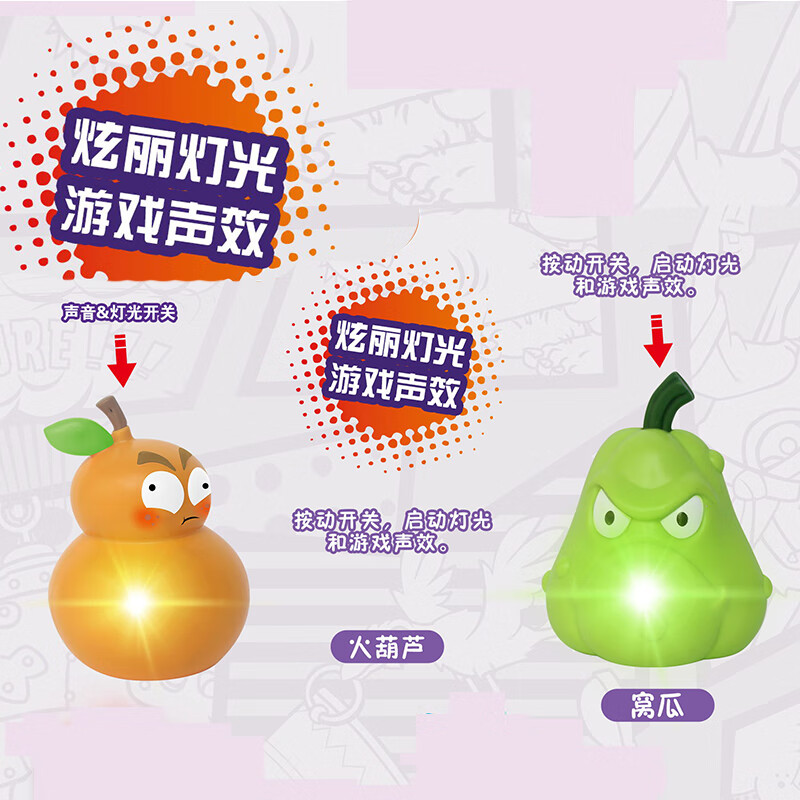 大号火葫芦 软胶充能柚子5子弹 (发光发射)【图片 价格 品