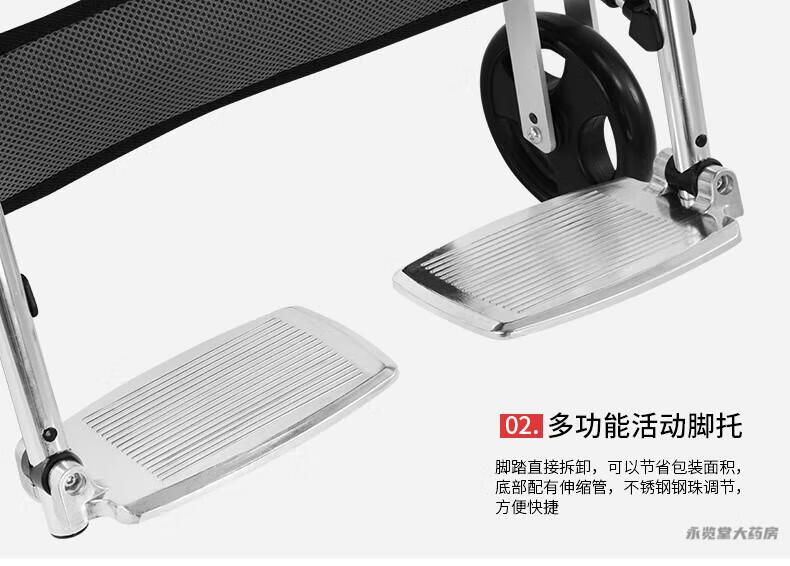 轮椅2_05.jpg