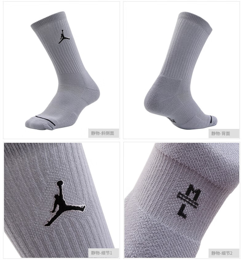 耐克男女air jordan aj 篮球袜三双装吸汗跑步运动袜子sx5544 da2123