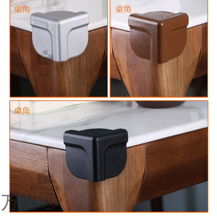 万卉顶吸抽油烟机防撞角防护角防碰头防撞头加厚护角桌角魔凹凸2只装