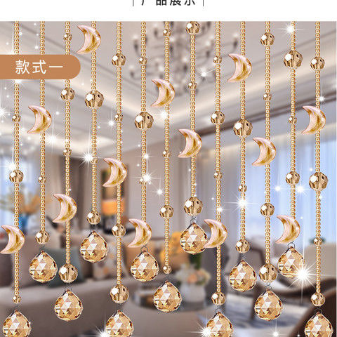 珠帘水晶珠帘门帘隔断客厅帘子风水过道装饰玄关挂帘卫生间免打孔满穿