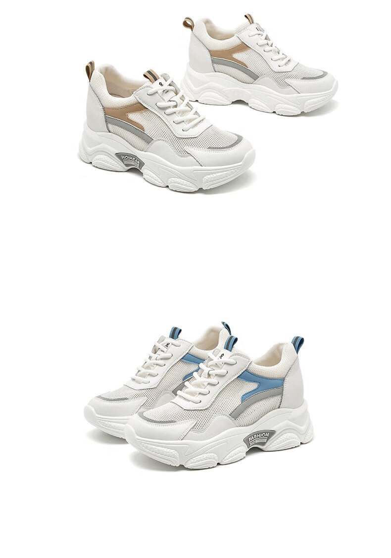 法国montagut梦特娇女鞋2022夏季新款百搭深口厚底老爹鞋女网面透气