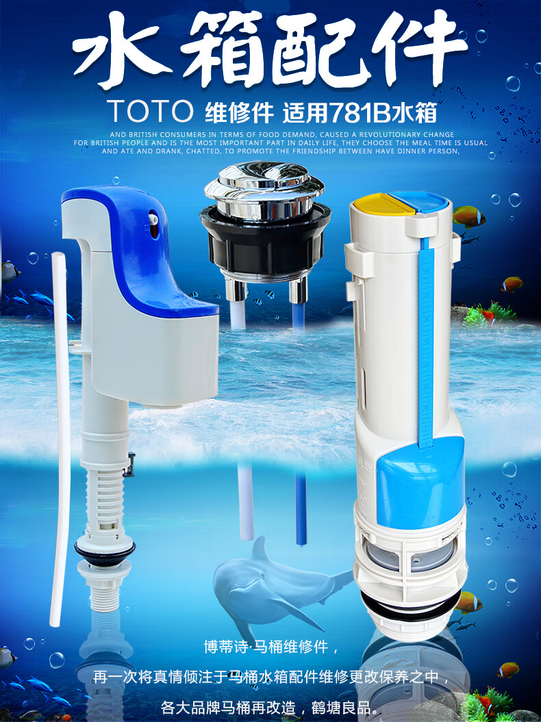 sw781cw981b985b马桶水箱配件进水阀双按排水阀进水阀排水阀