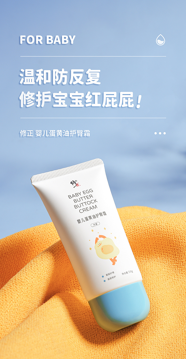 修正婴儿护臀膏屁屁霜新生儿护臀霜宝宝红屁股pp霜婴幼儿乐 护臀膏2瓶