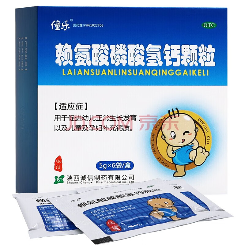 僮乐 赖氨酸磷酸氢钙颗粒5g*6袋【图片 价格 品牌 报价】-京东