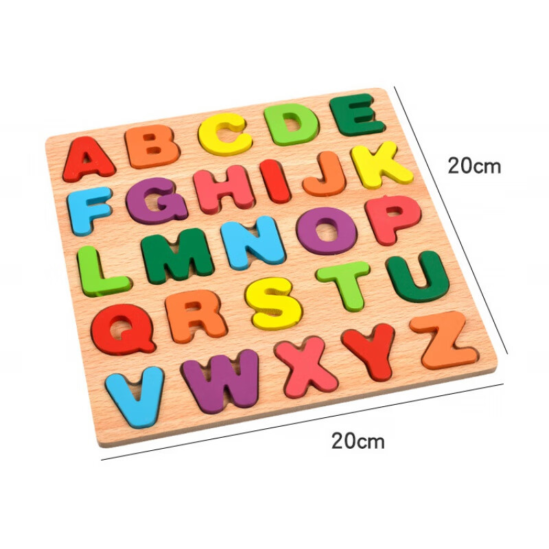 数字字母积木拼图形状拼音认识玩具儿童早教幼儿园拼图板字母大号
