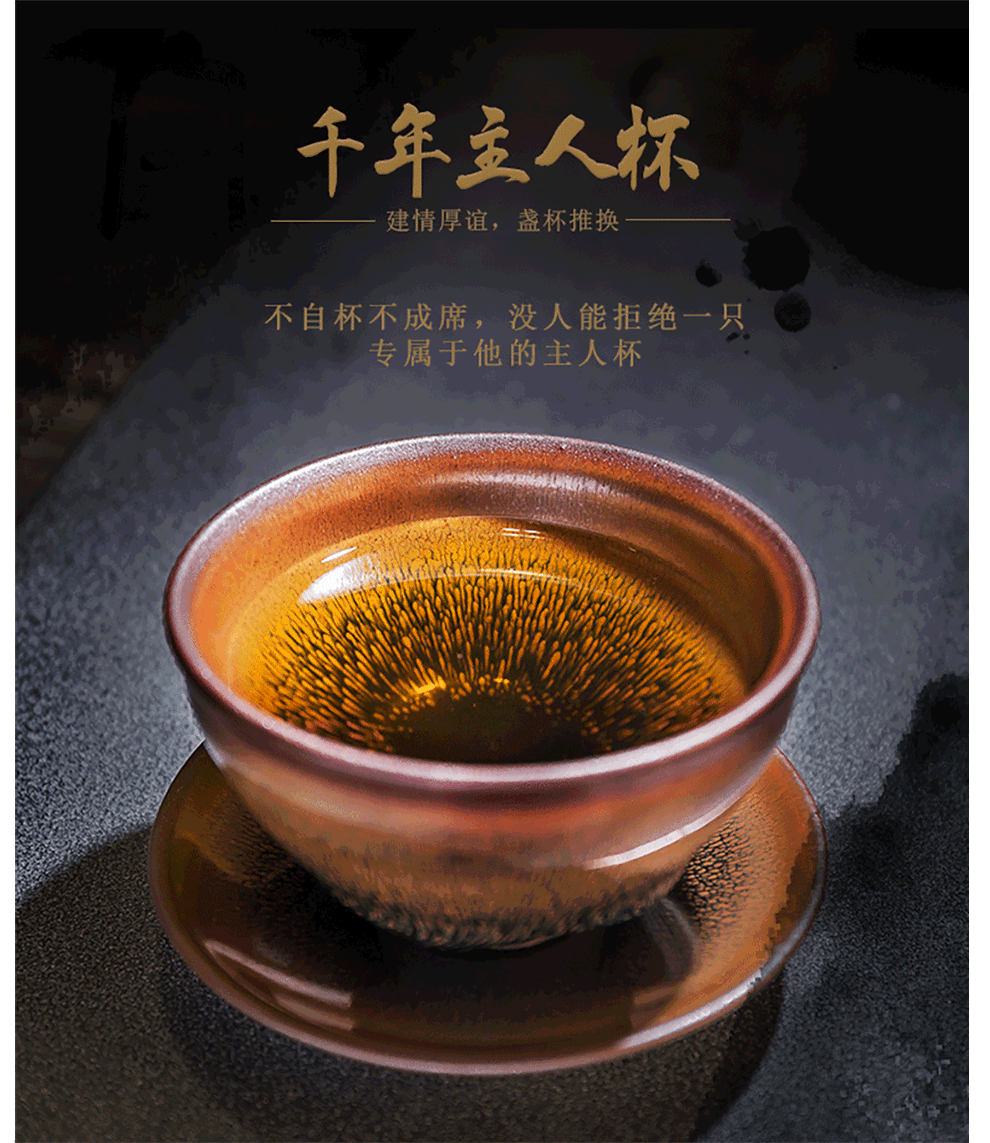 叶礼忠大师级正宗建窑纯手工金兔毫建盏茶杯 窑变野兔毫盏杯 建阳水吉