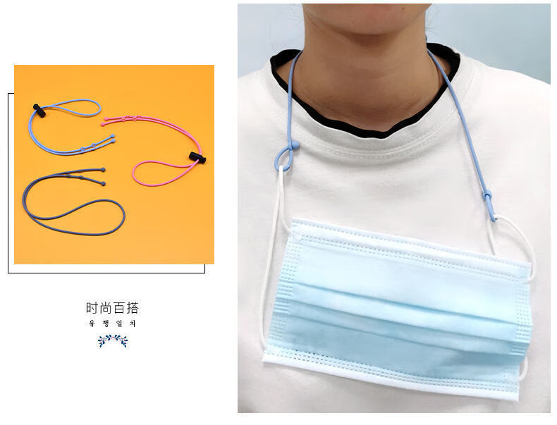 口罩挂链硅胶口罩挂绳不勒耳朵神器耳挂超长松紧绳挂脖通用可调节带防
