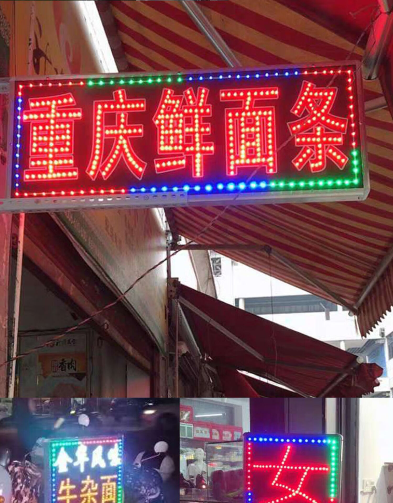 led电子灯箱广告牌挂墙式闪光招牌落地发光门头超市烟酒动感挂式定制