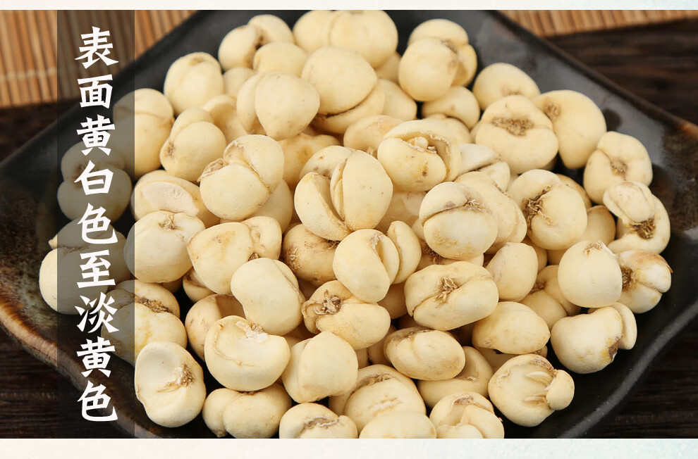 福曦堂 浙贝母 浙贝 中药材 干贝母 精选货 浙贝母300克*1罐