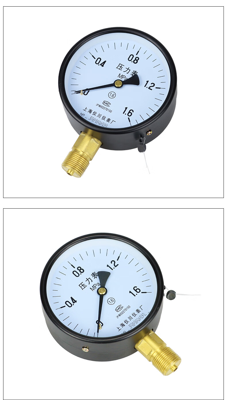 上海仪川仪表径向负压真空压力表y100水压油压气压表016mpay1000006