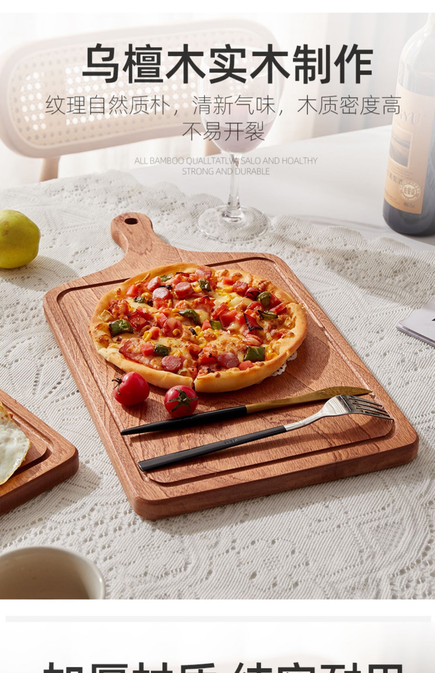丰拓星实木牛排餐盘日式木质披萨盘牛扒木板餐具木盘子木头托盘西餐摆