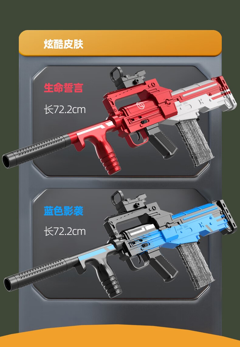 一体突击连发皮肤枪买416突击步抢抛壳软弹枪儿童玩具抢电动大菠萝枪