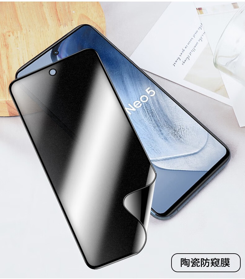 墨迪vivoiqooneo5防窥膜iqooneo3磨砂钢化膜neo5活力版防指纹全屏覆盖