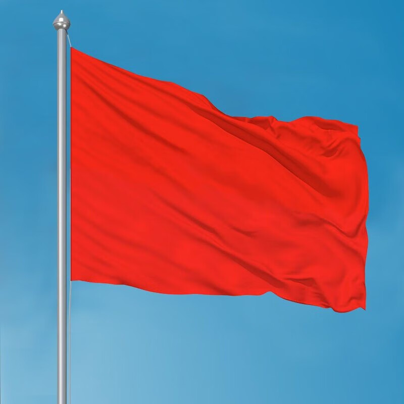 卓玛诗雅 定做五色旗 运动会彩旗飘旗刀旗纯色旗空白彩旗红旗蓝色旗