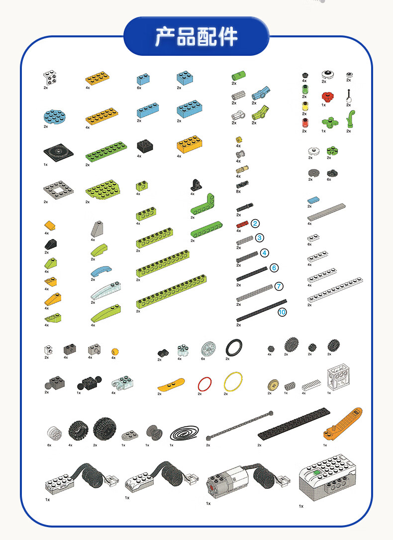 wedo2.0兼容乐高机器人教案课程可编程scratch套装45300教具教材 1:1