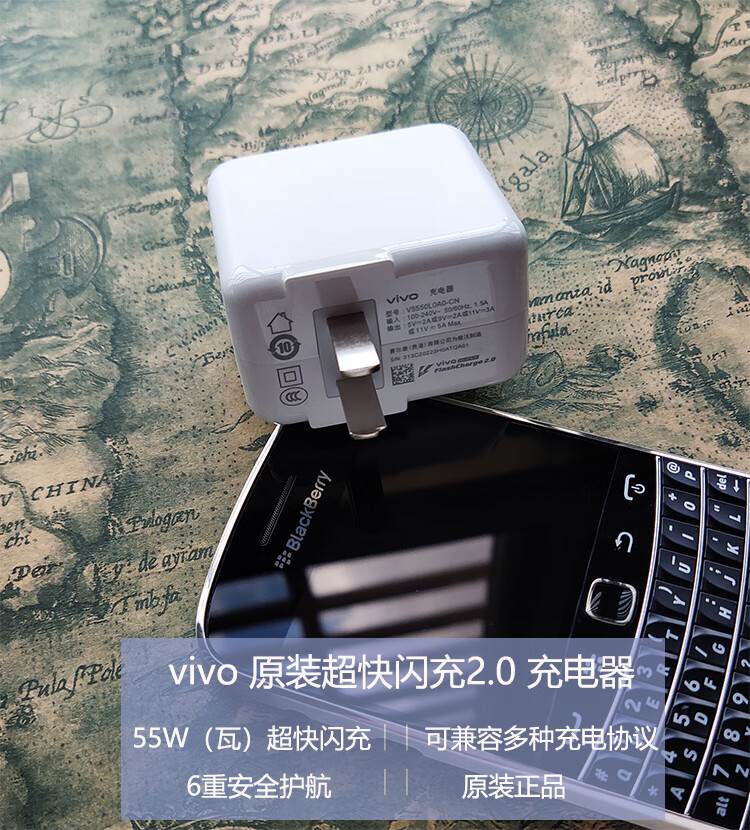 vivo原装iqoo3 iqoo5 x50pro 闪充充电器55w快充充电头 5a 原装胶囊