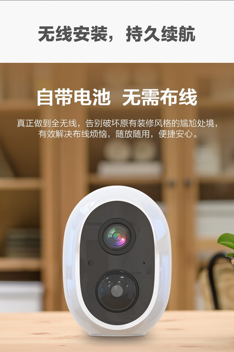 地球星监控摄像头充电免插电无线wifi电池袖珍家庭门口车载防刮高清