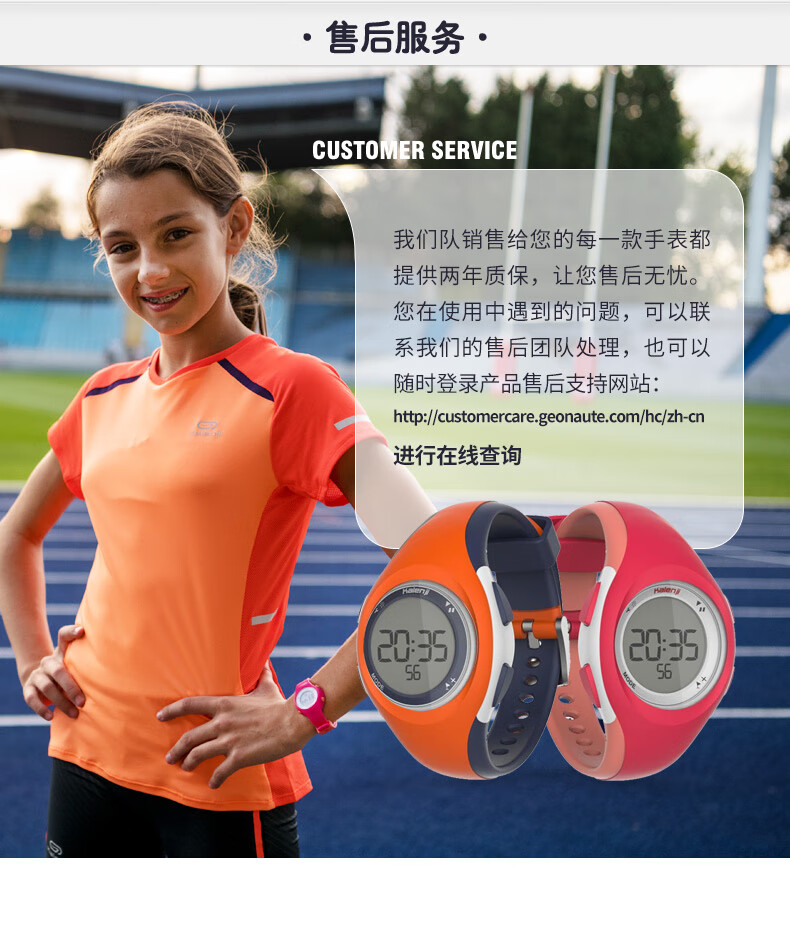 迪卡侬儿童手表男女生w200s运动防水小学生电子表中小童夜视runa 牛奶